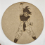 grabado laser en mdf ánime/manga,  Son Goku, Dragon Ball , decoración otaku, decoración ánime/manga