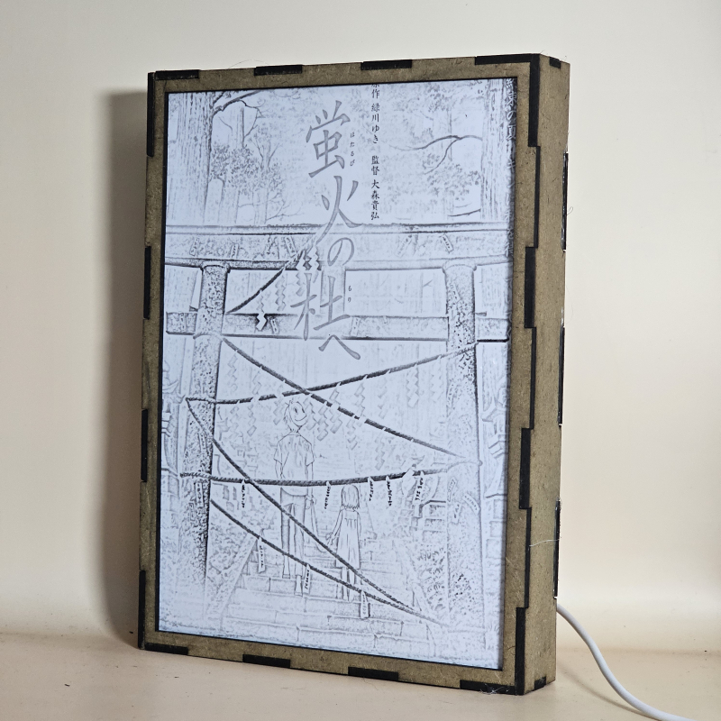 Lámpara ánime  Hotarubi no Mori e  con doble imagen de la pareja Gin y Hotaru Takegawa, vista apagada, se esconde la imágen de atras.