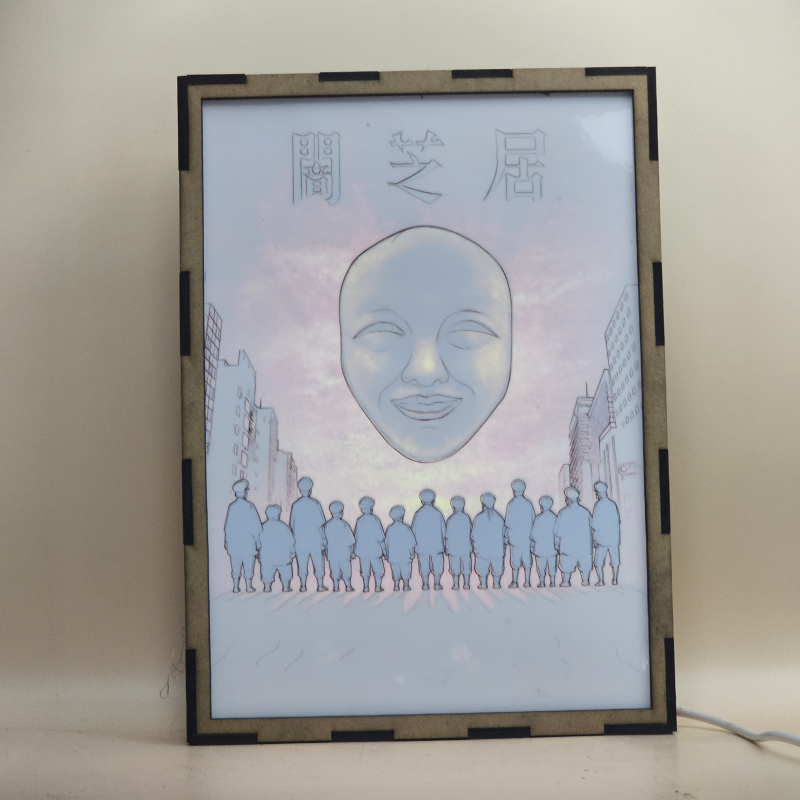 Lámpara ánime/manga  Yamishibai: Japanese Ghost Stories  con doble imagen del personaje Kamishibaiya, vista encendida, con luz ambiente, donde se revela la ilustración completa al encender la luz LED.