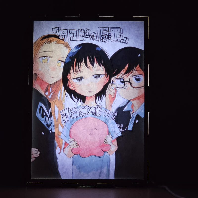 Lámpara ánime/manga  El pecado original de Takopi  con doble imagen del grupo Shizuka Kuze, Marina Kirarazaka, Takopi y Naoki Azuma, vista encendida, donde se revela la ilustración completa al encender la luz LED.