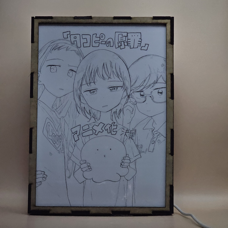 Lámpara ánime/manga  El pecado original de Takopi  con doble imagen del grupo Shizuka Kuze, Marina Kirarazaka, Takopi y Naoki Azuma, vista apagada, se esconde la imágen de atras.