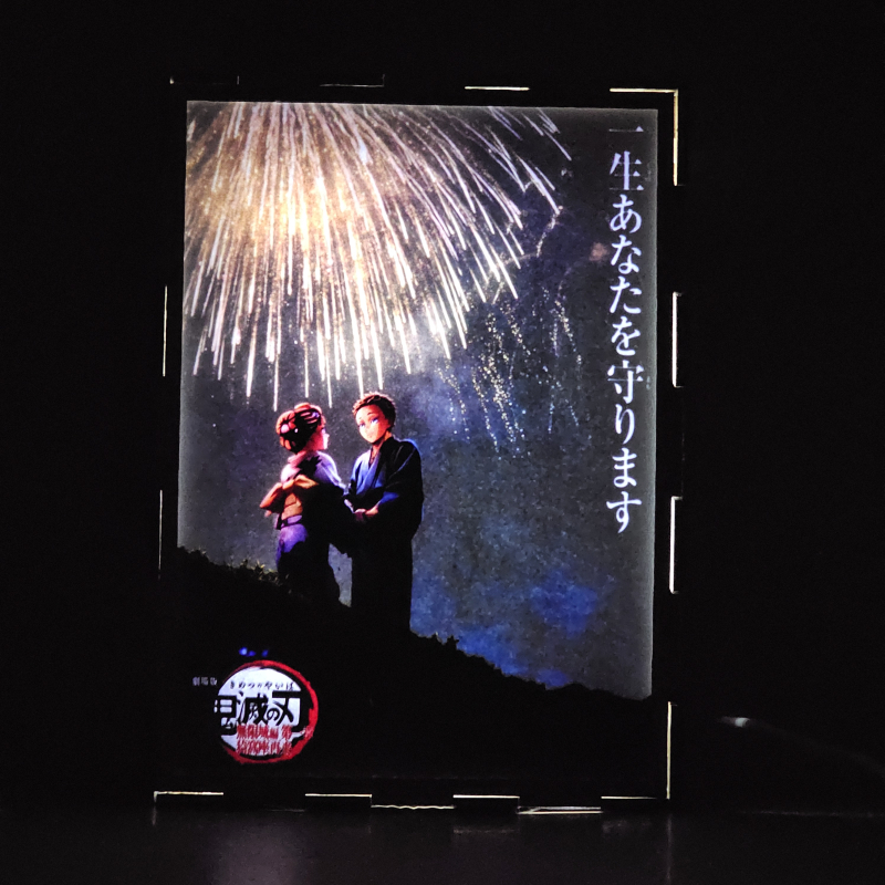 Lámpara ánime/manga  Kimetsu no Yaiba  con doble imagen de la pareja Akaza y Koyuki, vista encendida, donde se revela la ilustración completa al encender la luz LED.