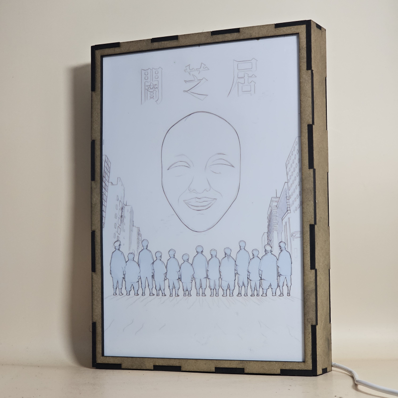 Lámpara ánime/manga  Yamishibai: Japanese Ghost Stories  con doble imagen del personaje Kamishibaiya, vista apagada, se esconde la imágen de atras.