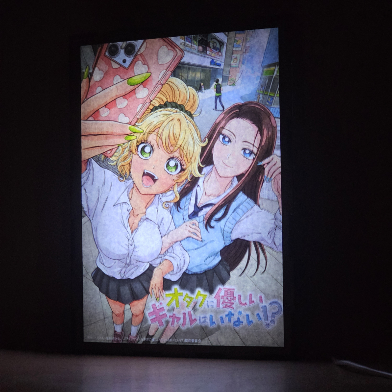 Lámpara ánime/manga  Gals Can't Be Kind to Otaku!?  con doble imagen de la pareja Kei Amane y Kotoko Ijichi, vista encendida, donde se revela la ilustración completa al encender la luz LED.