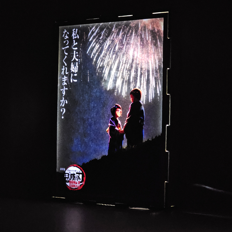 Lámpara ánime/manga  Kimetsu no Yaiba  con doble imagen de la pareja Akaza y Koyuki, vista encendida, donde se revela la ilustración completa al encender la luz LED.