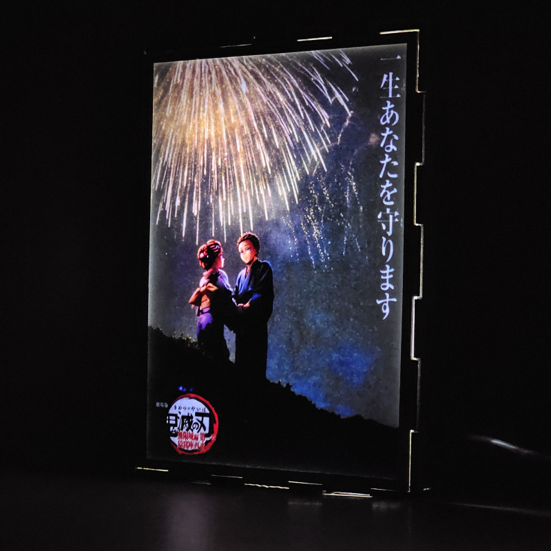 Lámpara ánime/manga  Kimetsu no Yaiba  con doble imagen de la pareja Akaza y Koyuki, vista encendida, donde se revela la ilustración completa al encender la luz LED.