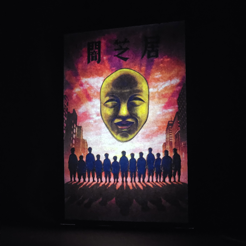 Lámpara ánime/manga  Yamishibai: Japanese Ghost Stories  con doble imagen del personaje Kamishibaiya, vista encendida, donde se revela la ilustración completa al encender la luz LED.