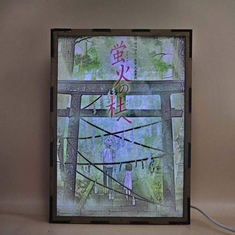 Lámpara ánime  Hotarubi no Mori e  con doble imagen de la pareja Gin y Hotaru Takegawa, vista encendida, con luz ambiente, donde se revela la ilustración completa al encender la luz LED.