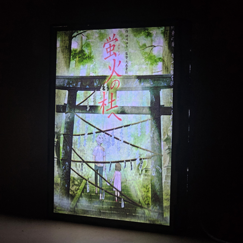 Lámpara ánime  Hotarubi no Mori e  con doble imagen de la pareja Gin y Hotaru Takegawa, vista encendida, donde se revela la ilustración completa al encender la luz LED.