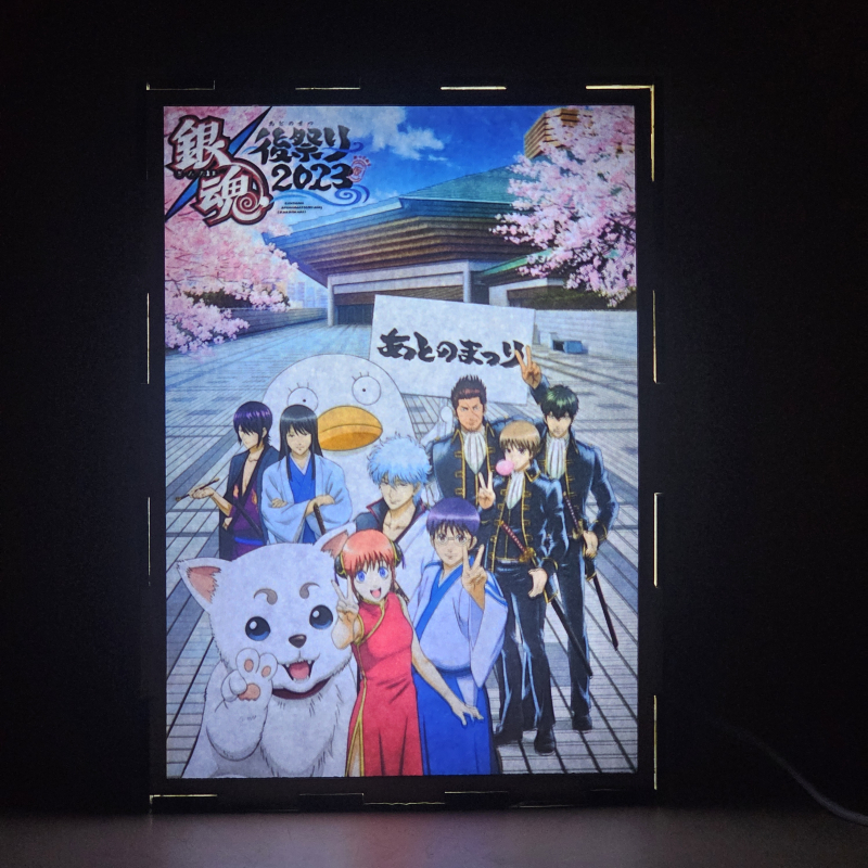 Lámpara ánime/manga  Gintama  con doble imagen del grupo Sakata Gintoki, Shimura Shinpachi, Kagura, Sadaharu, Elizabeth, Katsura Kotarou, Kondou Isao, Hijikata Toushirou, Okita Sougo y Yamazaki Sagaru, vista encendida, donde se revela la ilustración completa al encender la luz LED.