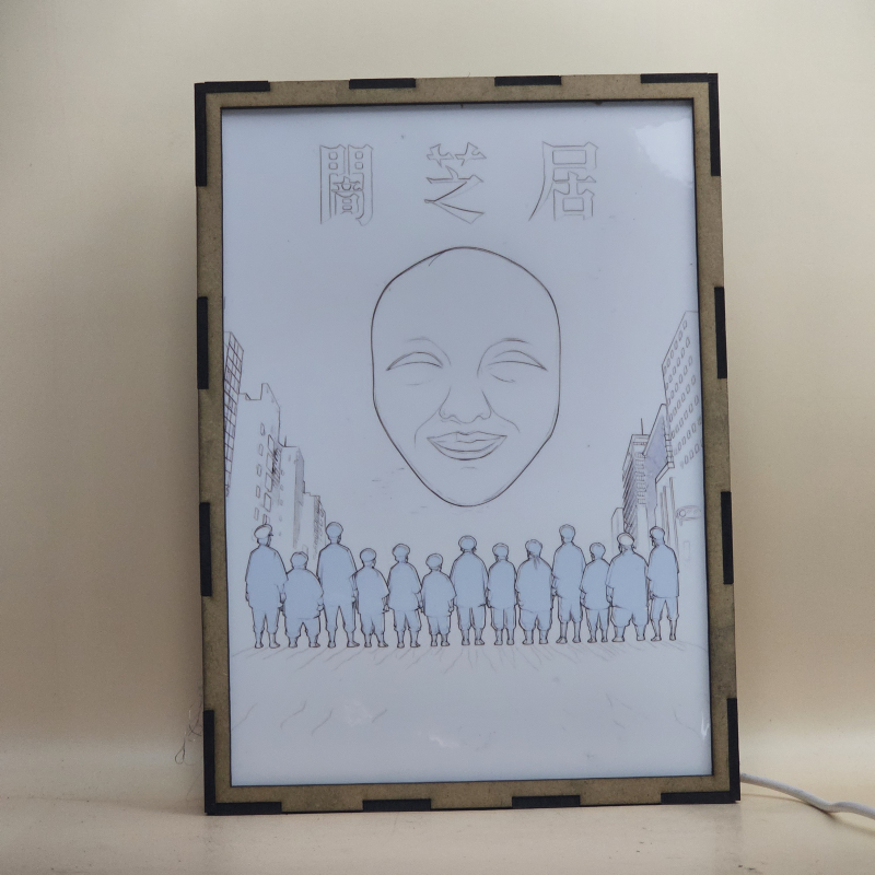Lámpara ánime/manga  Yamishibai: Japanese Ghost Stories  con doble imagen del personaje Kamishibaiya, vista apagada, se esconde la imágen de atras.