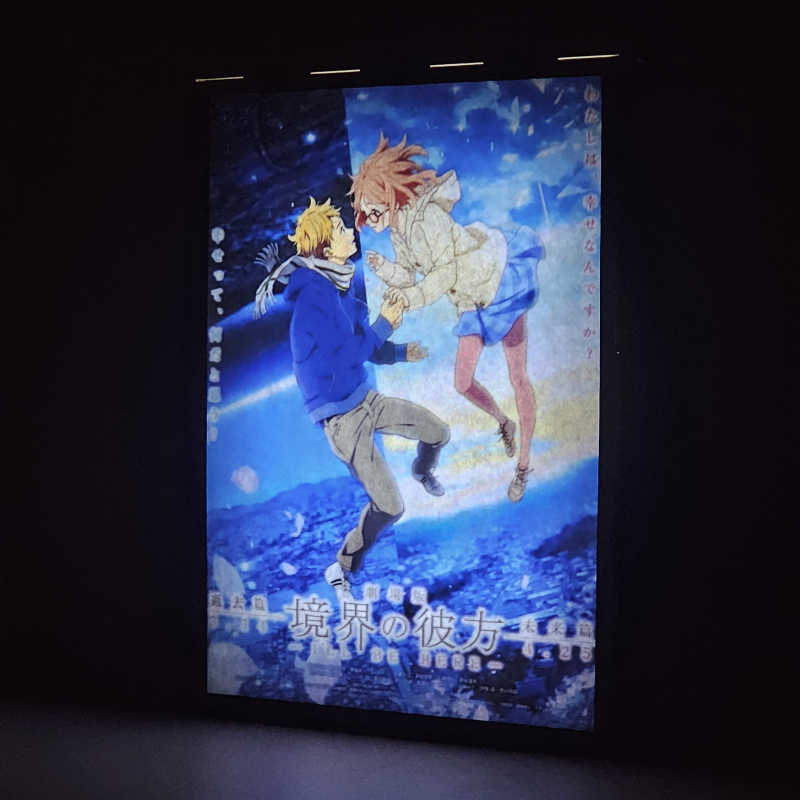 Lámpara ánime/manga  Beyond the Boundary  con doble imagen de la pareja Mirai Kuriyama y Akihito Kanbara, vista encendida, donde se revela la ilustración completa al encender la luz LED.
